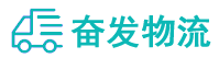 中山到崇明区物流公司